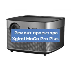 Замена HDMI разъема на проекторе Xgimi MoGo Pro Plus в Ростове-на-Дону